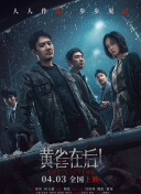 精品日韩欧美一区二区三区在线播放